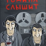 Кремль внедрялся в Twitter и Facebook, пытаясь их скупить