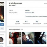 Дети прощались через соцсети во время пожара в Кемерово