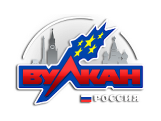 1527787306_1519211171_vulcan-russia_logo